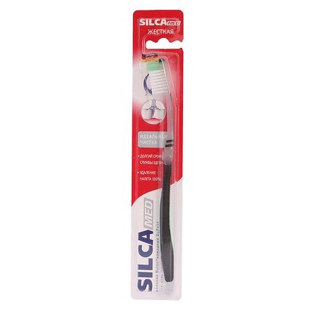 SilcaMed Зубная щетка Идеальная чистка Hard жесткая 1 шт