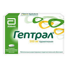 Купить Гептрал таблетки кишечнорастворимые покрыт.плен.об. 500 мг 20 шт цена