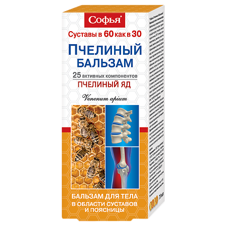 Изображение товара Софья бальзам для тела с пчелиным ядом 75 мл 1 шт