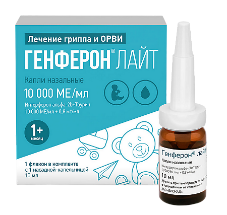 Изображение товара Генферон Лайт капли назальные 10000 ме/мл+0,8 мг/мл 10 мл 1 шт