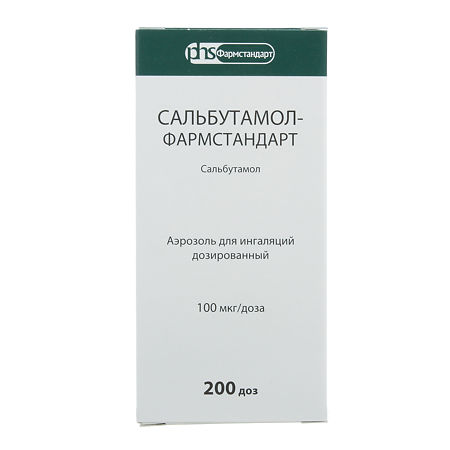 Сальбутамол-Фармстандарт аэрозоль для ингаляций дозированный 100 мкг/доза 200 доз 1 шт