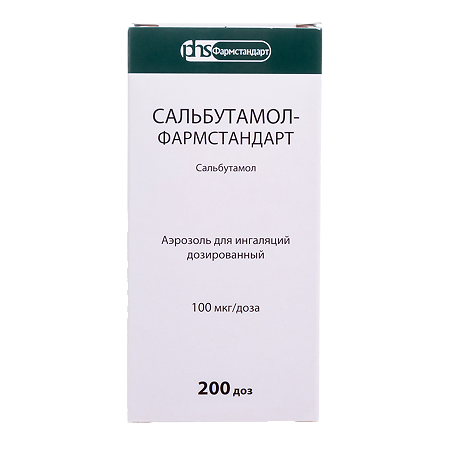 Сальбутамол-Фармстандарт аэрозоль для ингаляций дозированный 100 мкг/доза 200 доз 1 шт