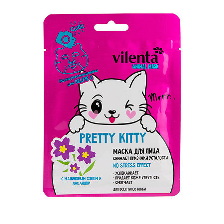Vilenta Animal Mask Маска для лица Pretty Kitty cнимает признаки усталости с Малиновым соком и Лавандой 28 г 1 шт