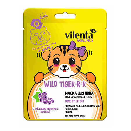 Vilenta Animal Mask Маска для лица Wild Tiger-R-R восстанавливающая с Таежными ягодами и Вербеной 28 г 1 шт