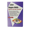 Ауген-Актив Салюс капсулы массой 783 мг 30 шт