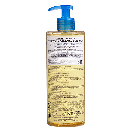 Uriage Xemose Масло очищающее успокаивающее помпа 500 мл 1 шт