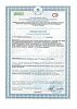 Ортомоль Джуниор Омега плюс/Orthomol Junior Omega plus курс 30 дней жевательные ириски массой 5,0 г 90 шт