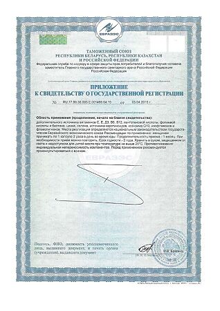 Ортомоль Фемин/Orthomol Femin капсулы массой 675 мг 30 шт