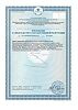 Ортомоль АМД Экстра/Orthomol АМD Extra капсулы массой 540 мг курс 120 дней 120 шт