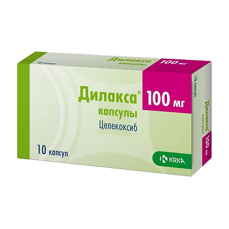 Дилакса капсулы 100 мг 10 шт