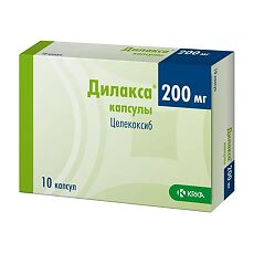 Купить Дилакса капсулы 200 мг 10 шт цена