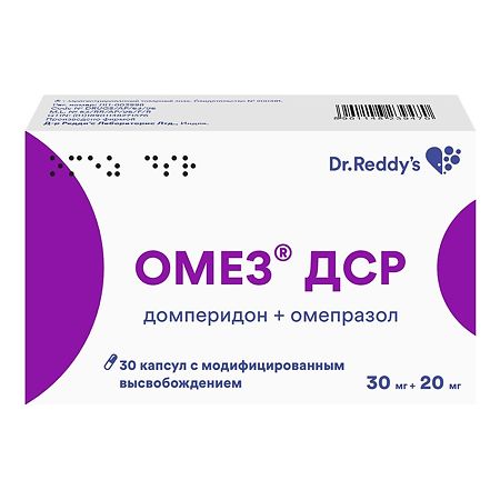 Омез ДСР капсулы с модифицированным высвобождением 30 мг+20 мг 30 шт