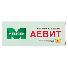 Купить Аевит капсулы 10 шт цена