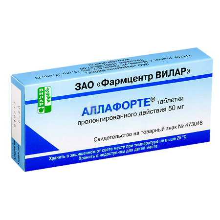 Аллафорте таблетки пролонг действия 50 мг 10 шт