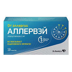 Купить Аллервэй таблетки покрыт.плен.об. 5 мг 10 шт цена