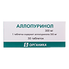 Аллопуринол таблетки 300 мг 30 шт