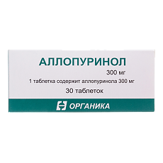 Купить Аллопуринол таблетки 300 мг 30 шт цена