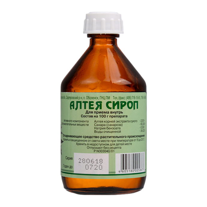 Алтей Сироп 125 Г 1 Шт - Купить, Цена И Отзывы В Казани, Алтей.