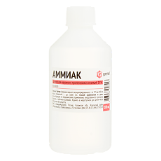 Купить Аммиак раствор для наружного применения и ингаляций 10 % 100 мл 1 шт цена
