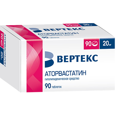 Аторвастатин-Вертекс таблетки покрыт.плен.об. 20 мг 90 шт