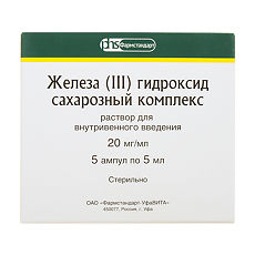 Купить Железа (III) гидроксид сахарозный комплекс раствор для в/в введ. 20 мг/мл 5 мл 5 шт цена