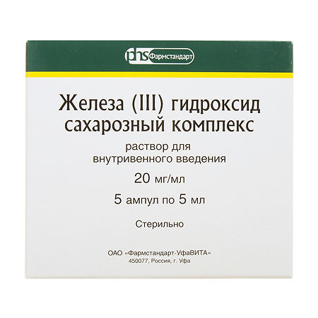 Железа (III) гидроксид сахарозный комплекс раствор для в/в введ. 20 мг/мл 5 мл 5 шт