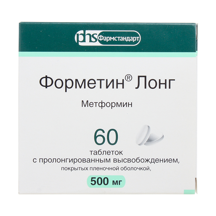 Форметин Лонг таблетки с пролонг высвобождением покрыт.плен.об. 500 мг .