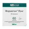 Форметин Лонг таблетки с пролонг высвобождением покрыт.плен.об. 500 мг 60 шт