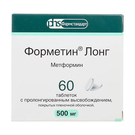 Форметин Лонг таблетки с пролонг высвобождением покрыт.плен.об. 500 мг 60 шт