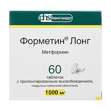 Купить Форметин Лонг таблетки с пролонг высвобождением покрыт.плен.об. 1000 мг 60 шт цена