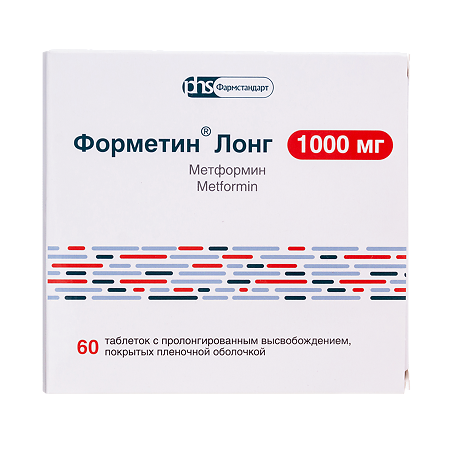 Форметин Лонг таблетки с пролонг высвобождением покрыт.плен.об. 1000 мг 60 шт