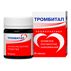 Купить Тромбитал таблетки покрыт.плен.об. 75 мг+15,2 мг 30 шт цена