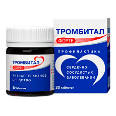 Купить Тромбитал Форте таблетки покрыт.плен.об. 150 мг+30,39 мг 30 шт цена