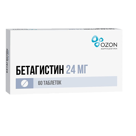 Бетагистин таблетки 24 мг 60 шт