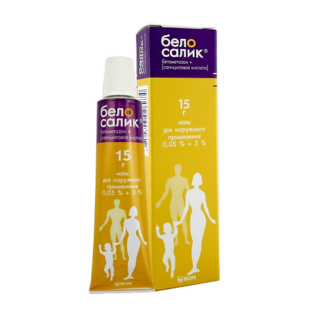 Изображение товара Белосалик мазь для наружного применения 0,05%+3% 15 г 1 шт
