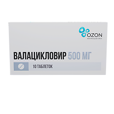 Купить Валацикловир таблетки покрыт.плен.об. 500 мг 10 шт цена
