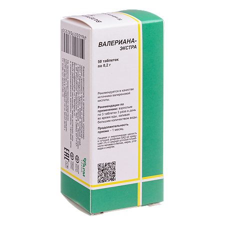 Валериана Экстра таблетки массой 0,2 г 50 шт
