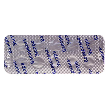 Валериана Экстра таблетки массой 0,2 г 50 шт