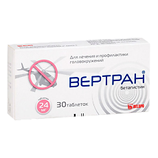 Купить Вертран таблетки 24 мг 30 шт цена