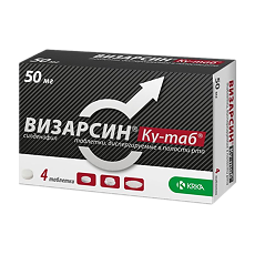 Купить Визарсин Ку-таб таблетки диспергируемые в полости рта 50 мг 4 шт цена