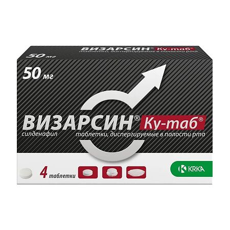 Визарсин Ку-таб таблетки диспергируемые в полости рта 50 мг 4 шт