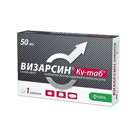 Визарсин Ку-таб таблетки, диспергируемые в полости рта 50 мг 1 шт