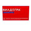 Вилдегра таблетки с пролонг высвобождением покрыт.плен.об. 100 мг 10 шт