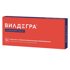 Купить Вилдегра таблетки с пролонг высвобождением покрыт.плен.об. 100 мг 10 шт цена