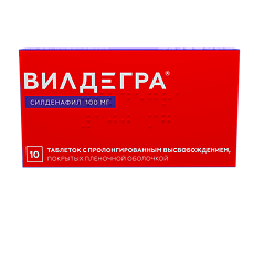 Изображение товара Вилдегра таблетки с пролонг высвобождением покрыт.плен.об. 100 мг 10 шт