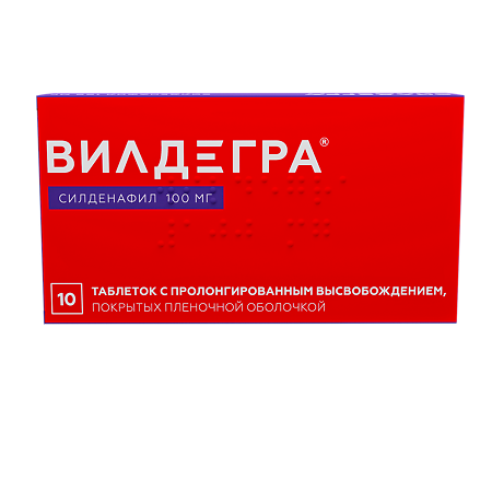 Вилдегра таблетки с пролонг высвобождением покрыт.плен.об. 100 мг 10 шт