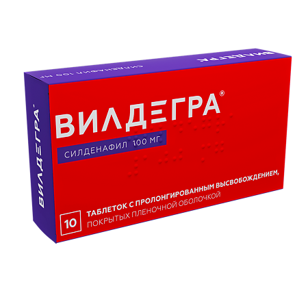 Вилдегра таблетки с пролонг высвобождением покрыт.плен.об. 100 мг 10 шт