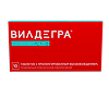 Вилдегра таблетки с пролонг высвобождением покрыт.плен.об. 50 мг 10 шт
