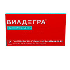 Изображение товара Вилдегра таблетки с пролонг высвобождением покрыт.плен.об. 50 мг 10 шт