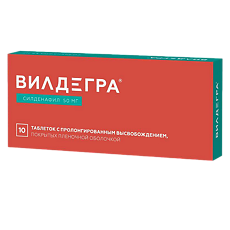 Купить Вилдегра таблетки с пролонг высвобождением покрыт.плен.об. 50 мг 10 шт цена